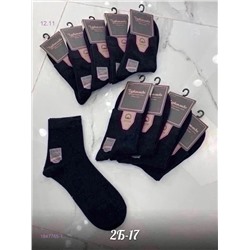 Носки мужские 10 пар 1847765-1