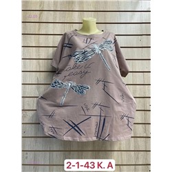Футболка 1903872-1