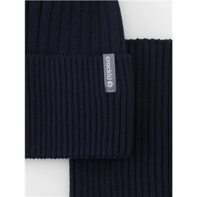 CROCKID Комплект КВ 22012/25