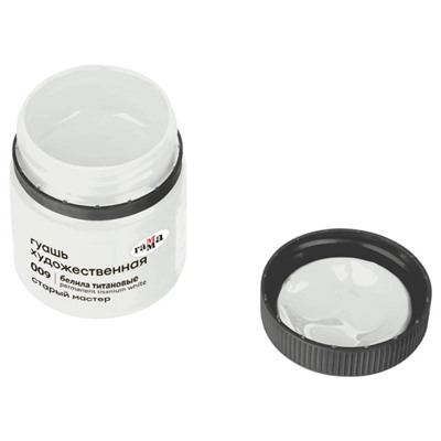 Гуашь 40 мл "Старый Мастер" белила титановые 12112040009 Гамма