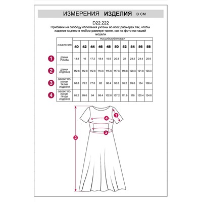 Платье VILATTE, 1052963