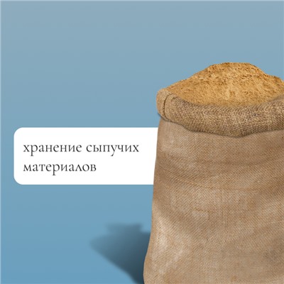 Мешок джутовый, 57×90 см, плотность 35×35 нитей, без завязок, Greengo