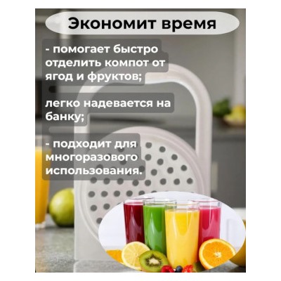 Крышка для банок со сливом #22773979