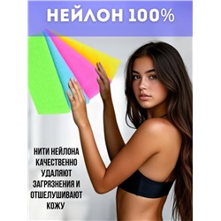 83437 Мочалка