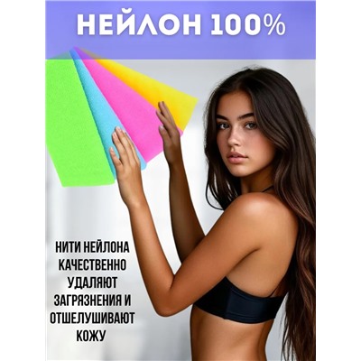 83437 Мочалка