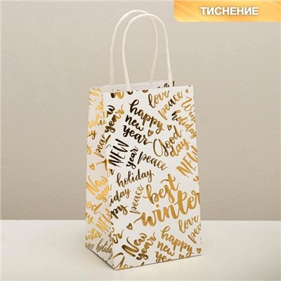 Пакет подарочный новогодний крафтовый Best winter, 12×21×9 см