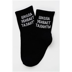Детские носки стандарт Талант комплект 2 пары НАТАЛИ, 1003348