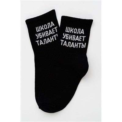 Детские носки стандарт Талант комплект 2 пары НАТАЛИ, 1003348