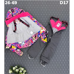 Костюм D17 розовый