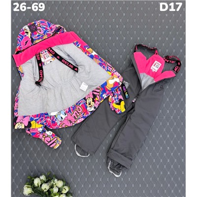 Костюм D17 розовый