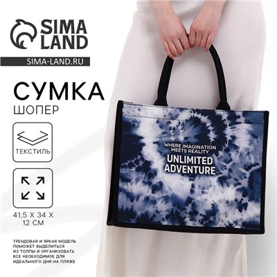 Сумка женская пляжная Unlimited adventure, 41.5×34×12 см, чёрная