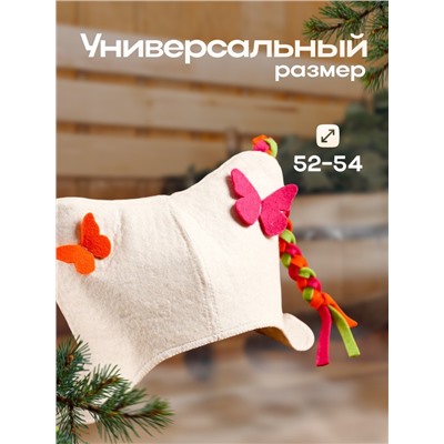 Шапка для бани и сауны, детская «Бабочки» с косичками, войлок, фетр, «Добропаровъ»