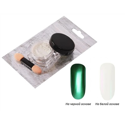 Nail Art Втирка для ногтей «Зеркальный блеск», №6 8634