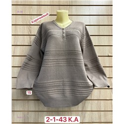 Кофта 1984312-6