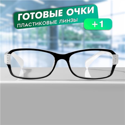 Готовые очки Восток 1320, цвет белый, +1