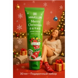 Набор крем для рук 60612