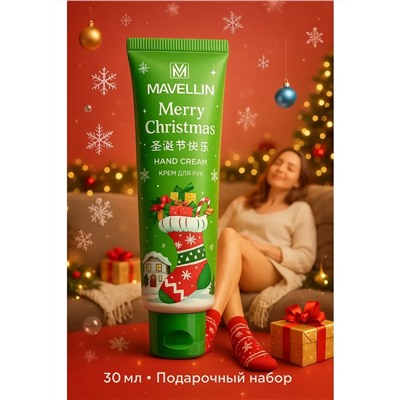 Набор крем для рук 60612