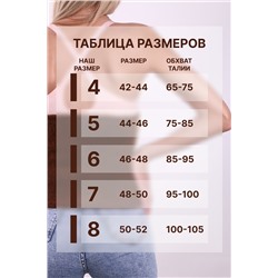 Пояс-корсет с шерстью верблюда №GL1614