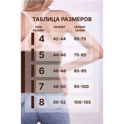 Пояс-корсет с шерстью верблюда №GL1614