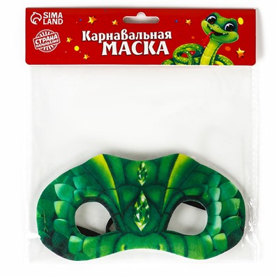 Маска карнавальная «Зелёный дракон»