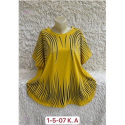 Футболка 1981517-1