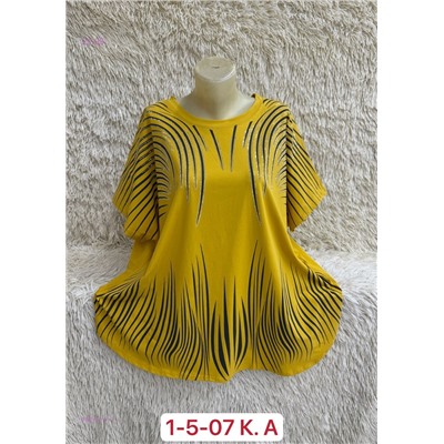 Футболка 1981517-1