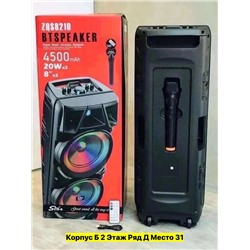 Артикул #22976605