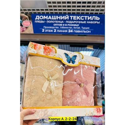 Полотенце #23344418
