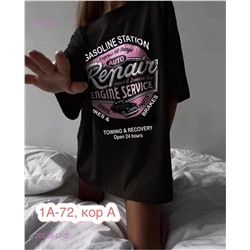 Футболка 2053547-2