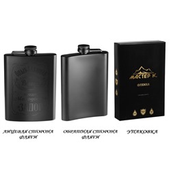 Фляжка «Опыт и алкоголь», нержавеющая сталь, 240 мл, 8 oz