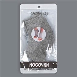 Напяточники для педикюра, увлажняющие, универсальный размер, 16×8.5 см, серые