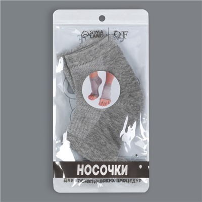 Напяточники для педикюра, увлажняющие, универсальный размер, 16×8.5 см, серые