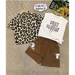 костюм  тройка 1975735-1