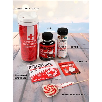 Подарочный набор гифтбокс «Новогодняя помощь»