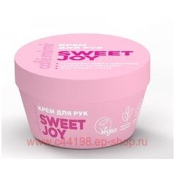 CAFE MIMI CLS Крем для рук Sweet Joy 50 мл 564401