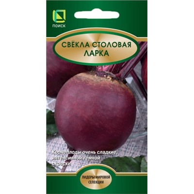 Свекла Ларка (Код: 72173)