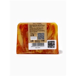 Мыло СПА - уход для бани и сауны «Кофе с корицей» Добропаровъ РУЧНАЯ РАБОТА 80 г