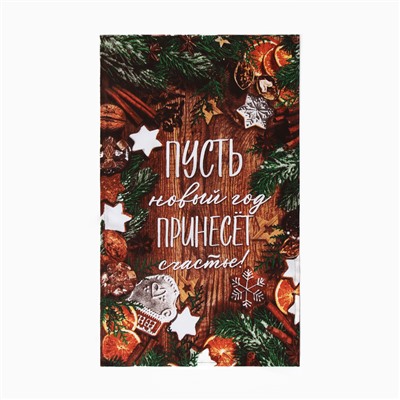 Набор новогодних кухонных полотенец Доляна «Новогоднее настроение» 35×60 см-4 штуки, 100% хлопок