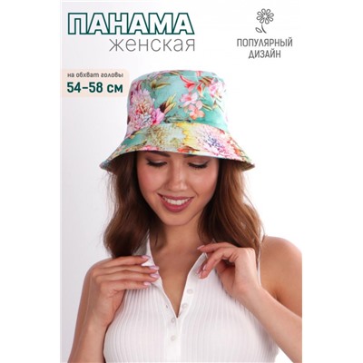 Панама женская GL411 (Бирюза)