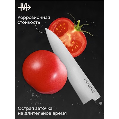 Нож кухонный шеф Magistro Hinshitsu, нержавеющая сталь, лезвие 21.3 см, длина 39 см, чёрный