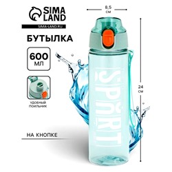 Бутылка для воды пластиковая Sport, 600 мл, голубая