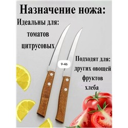 Нож #23322798