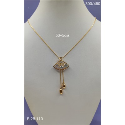 Артикул #22975212