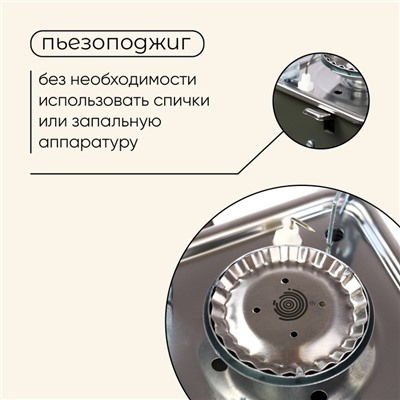 Плита газовая портативная maclay, для кемпинга, 15×15×9 см, квадратная