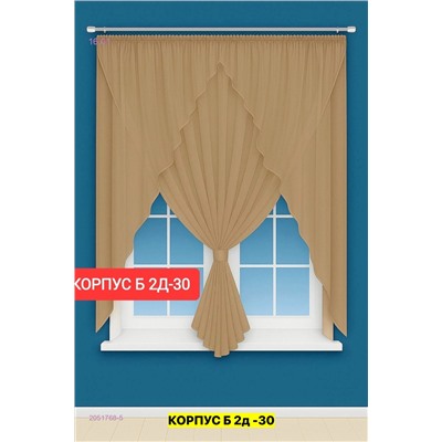 Шторы кухня 2051768-5