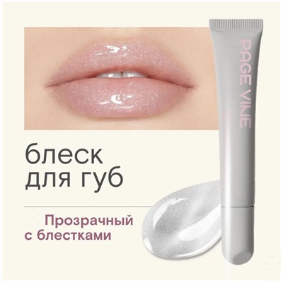 Тинт блеск для губ Rhode