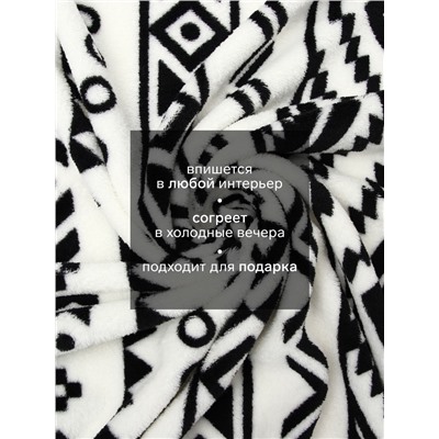 Плед «Этель. Эко», 180×200 см, корал-флис