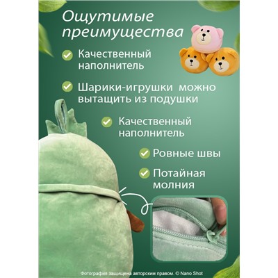 Плюшевая мягкая игрушка подушка Авокадо, 50 см
