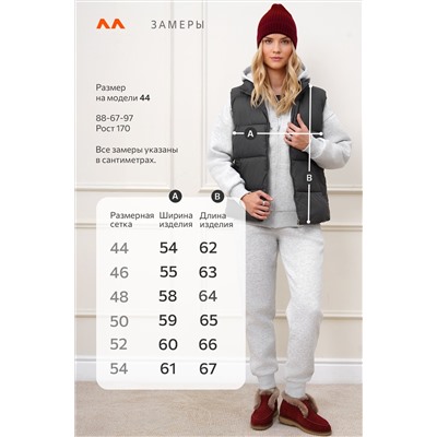 Женский утепленный жилет Happyfox