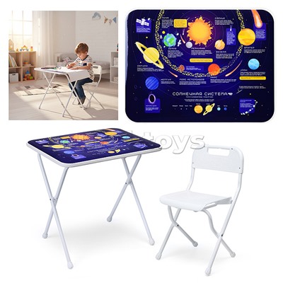 Комплект детской мебели "Солнечная система"